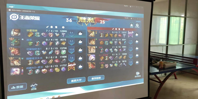 王者榮耀.jpg 王者榮耀.jpg