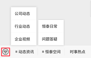 公眾號留言功能 公眾號留言功能