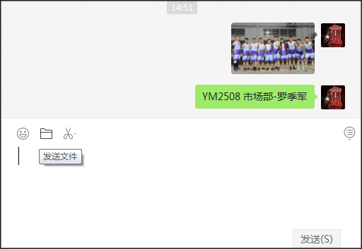 公眾號發送文件 公眾號發送文件